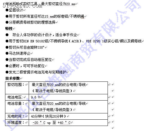 ¹KLAUKE ES20 ͳʽе