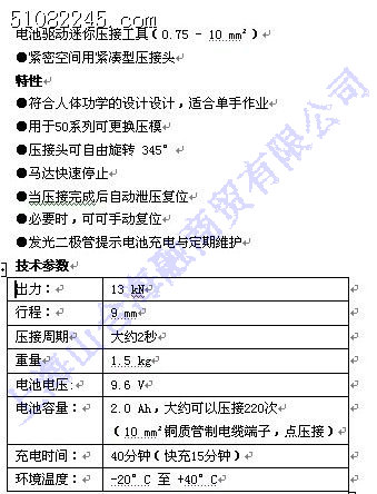 ¹KLAUKE EK15/50 Gͳʽѹӹ