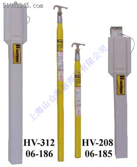 hastingsʽHV-212 HV-220