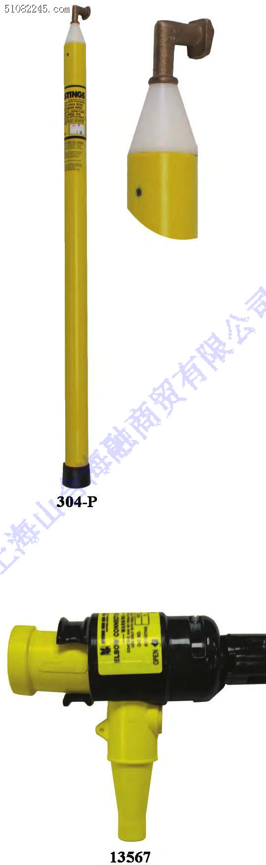 hastingsƽͷذ304-P 13567