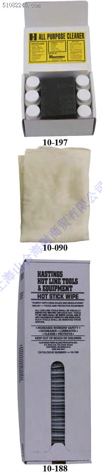 hastings;װ10-197 10-090