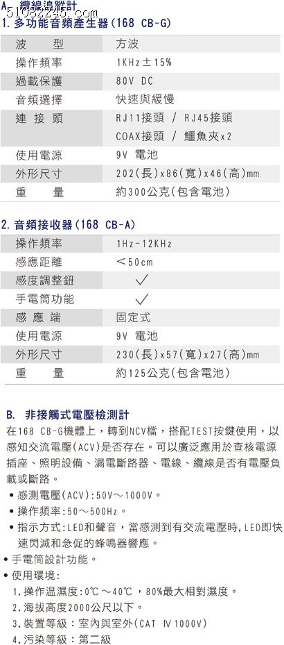 ̨SEW 168CB·׷ټǽӴʽѹ