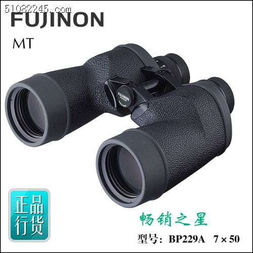 ձʿԶBP229A Fujinon 7x50 MT-SX