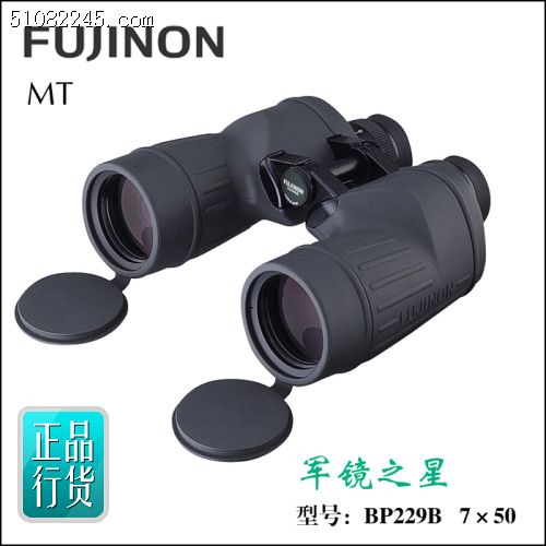 ձʿԶBP229B Fujinon 7x50 MTR-SX