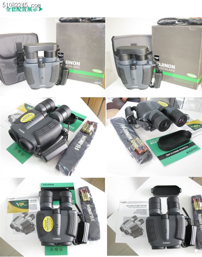 ձʿԶBP195A Fujinon Techno-Stabi 12x32
