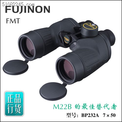 ձʿԶBP232A Fujinon 7x50 FMTRC-SX
