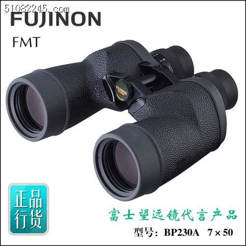 ձʿԶBP230A Fujinon 7x50 FMT-SX