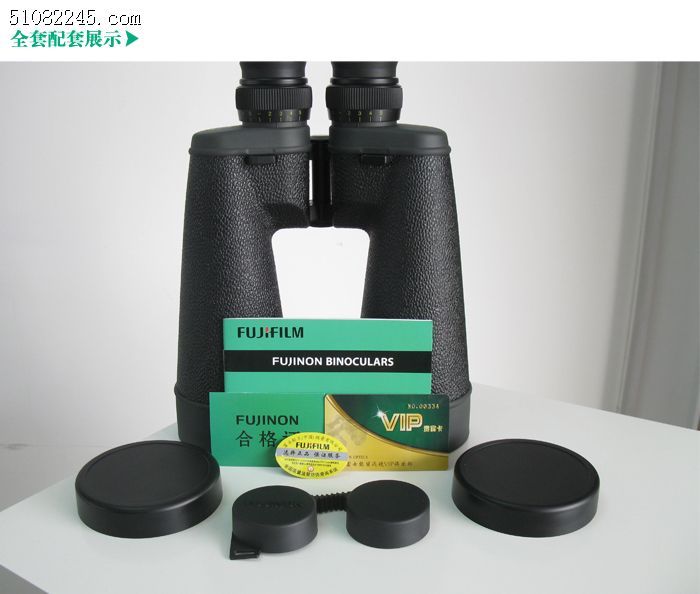 ձʿԶBP235A Fujinon 16x70 FMT-SX