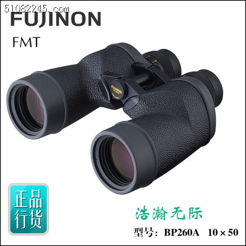 ձʿԶBP260A Fujinon 10x50 FMT-SX