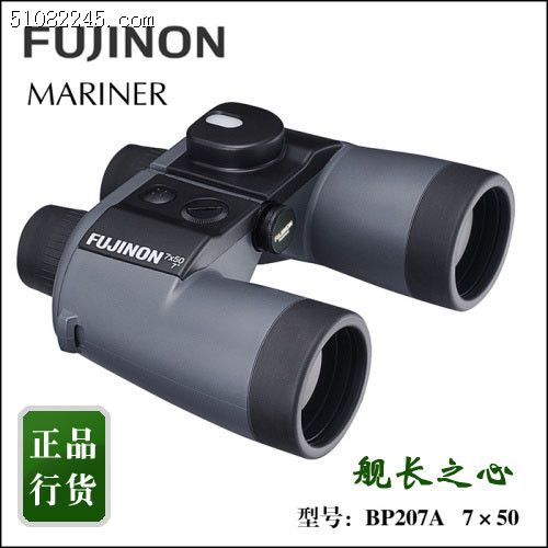 ձFUJINONʿMariner 7x50 WPCXL˫ͲԶBP207A֮