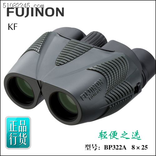Fujinon ʿ BP322A KF 8X25M ˫ͲԶ(ɫ)