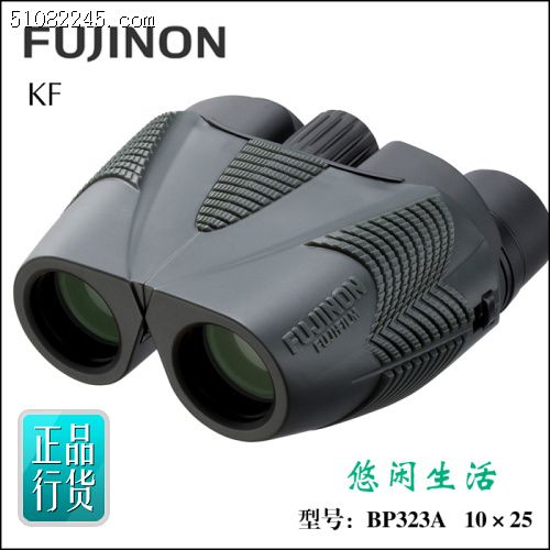 Fujinon ʿ BP323A KF 10X25M ˫ͲԶ(ɫ)