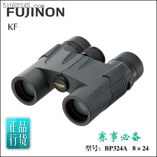Fujinon ʿ BP324A KF 8X24H ˫ͲԶ(ɫ)