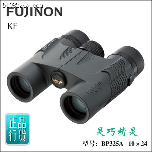 Fujinon ʿ BP325A KF 10X24H ˫ͲԶ(ɫ)