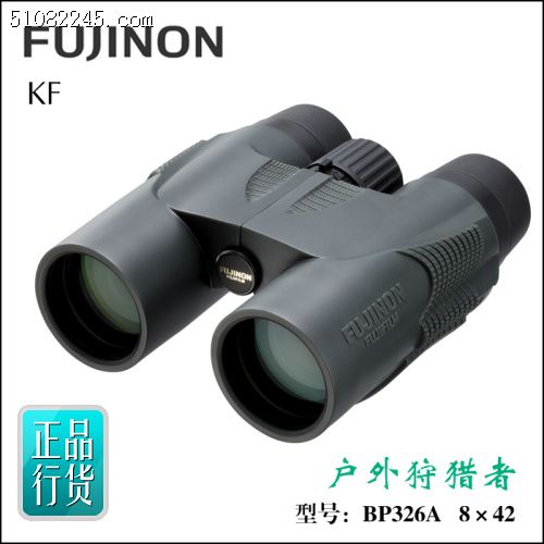 Fujinon ʿ BP326A KF 8X42H ˫ͲԶ(ɫ)