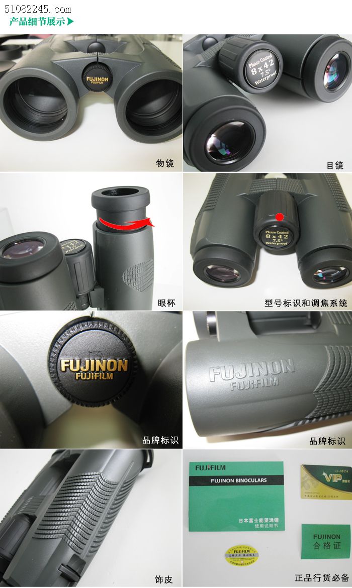 Fujinon ʿ BP328A KF 8X42W ˫ͲԶ(ɫ)