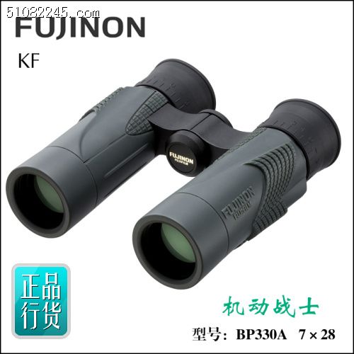 Fujinon ʿ BP330A KF7x28H ˫ͲԶ(ɫ)