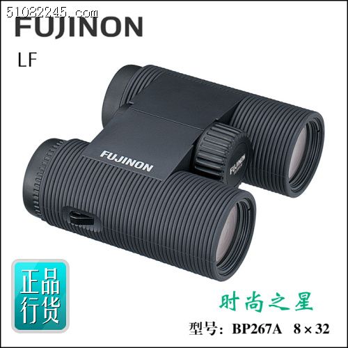 Fujinon ʿ BP267A 8x32LF ˫ͲԶ (ɫ)