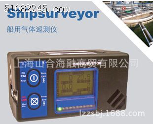 ӢGMI ShipsurveyorѲ