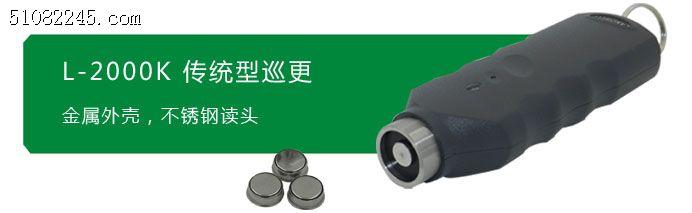 »L-2000PǣֶͷͳѲ