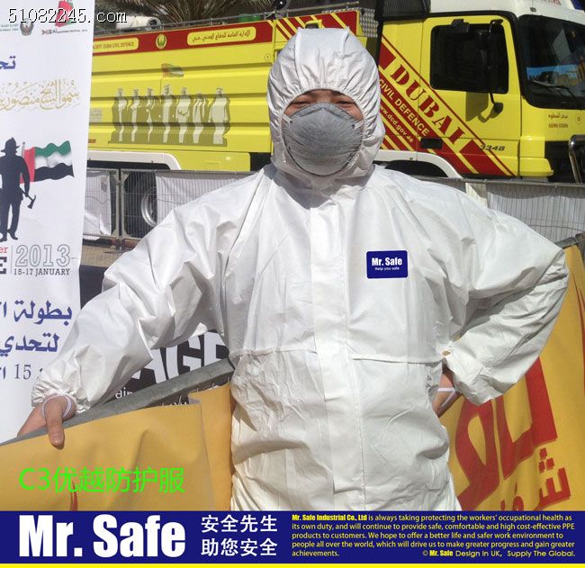 ӢȫMr.SafeԽ C3 superior coverall