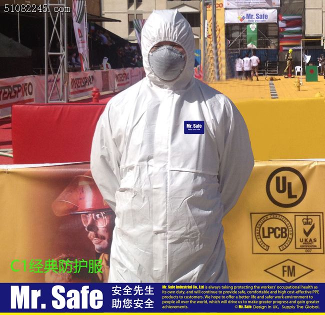 ӢȫMr.Safe͸Ĥ C1 Breathable film coverall