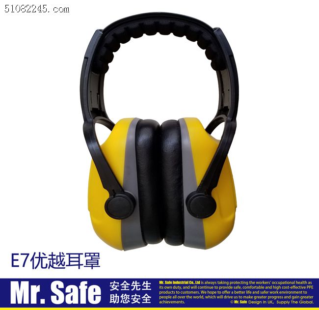 ӢȫMr.Safe E7 ԽExl earmuff