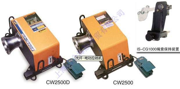 CW-2500D/CW-2500 �靛�ㄦ��绾挎��(�ュ��)